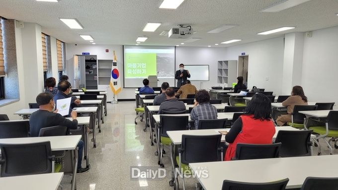 울릉군, 지역 리더 양성 위한 시군역량강화사업 마을발전워크숍 개최
