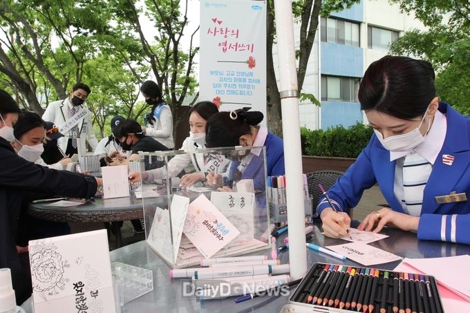 부모님과 스승님께 ‘사랑의 엽서 쓰기’ 이벤트