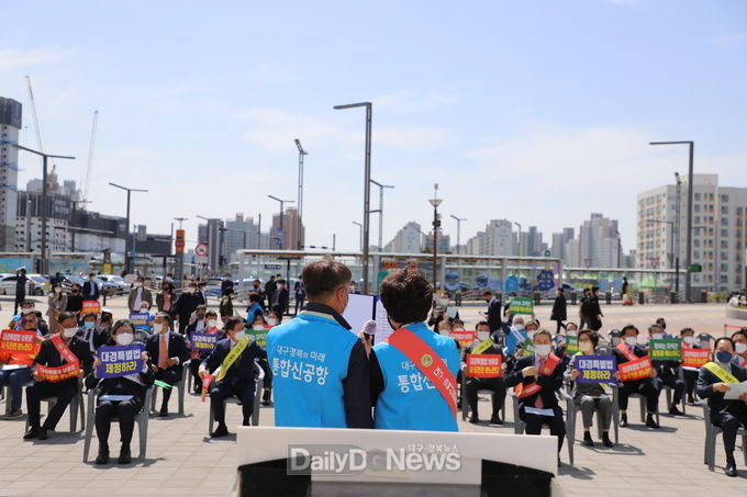 통합신공항 대구시민추진단이 대구·경북 신공항 특별법 제정 촉구 결의문을 낭독하고 있다. (사진=이준호 기자)