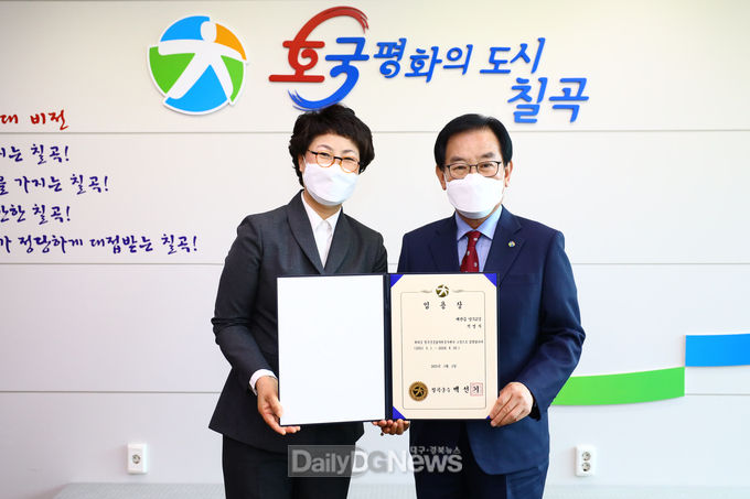 박명자 전 칠곡군 주민생활지원과장(사진 왼쪽), 칠곡군종합자원봉사센터장 취임