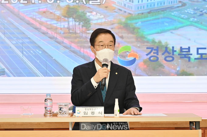 제2기 제1차 경상북도미래교육위원회 정기회 개최