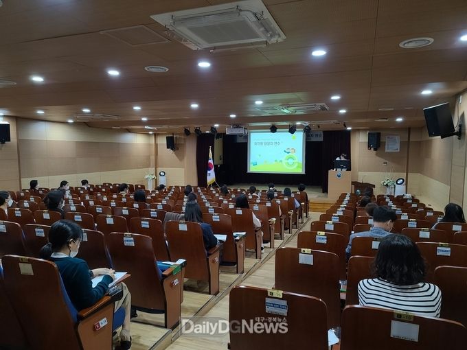 대구시교육청 유아학비지원시스템(e-유치원) 사용자 연수 실시 모습. (사진=대구시교육청 제공)