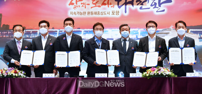 경북도, 포항시, ㈜에프씨아이, 에쓰오일㈜, (재)포항테크노파크 5개 기관 MOU 체결
