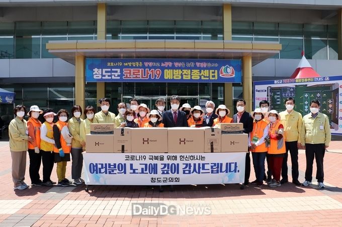 청도군의회, 백신접종센터 종사자 격려 방문