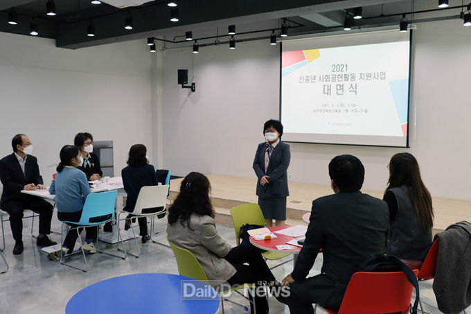 (재)대구평생학습진흥원 신중년 사회공헌활동 지원 사업 1차 참가자 설명회 모습. (사진=대구평생학습진흥원 제공)