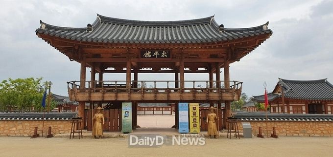 상주시 경상감영공원 문 열어(태평루)