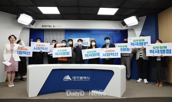 대구시 ‘2021년 상반기 시정혁신 및 적극행정 우수사례 경진대회’ 모습. (사진=대구시 제공)
