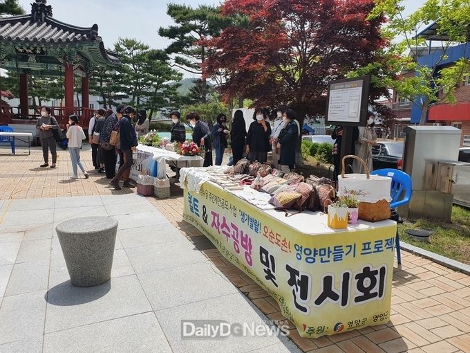 도시재생뉴딜 주민제안공모사업 작품전시회 및 나눔행사