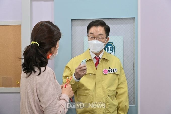 경북교육청, 학원 집중 방역기간 운영
