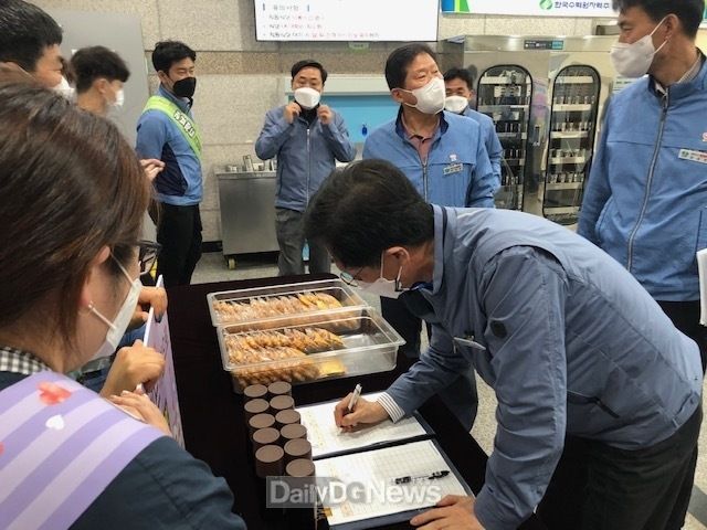 월성본부, ‘나눔의 행복, 러브펀드’ 가입확대 캠페인 시행