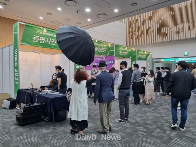 경상북도, 2021 원자력활용분야 일자리박람회 개최
