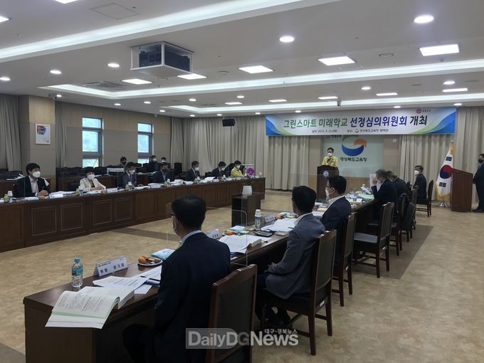 학생생활과 교육정책 설명회 개최
