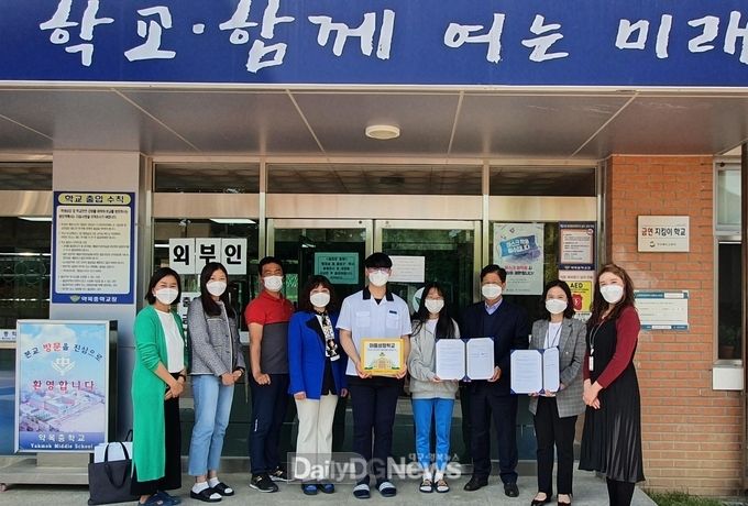 약목중학교