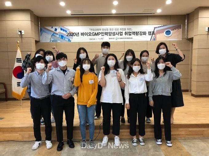 경북바이오산업연구원, 전국 바이오 인력양성사업 기관 中 ‘취업률 1위와 더불어 사업평가 1위’ 달성