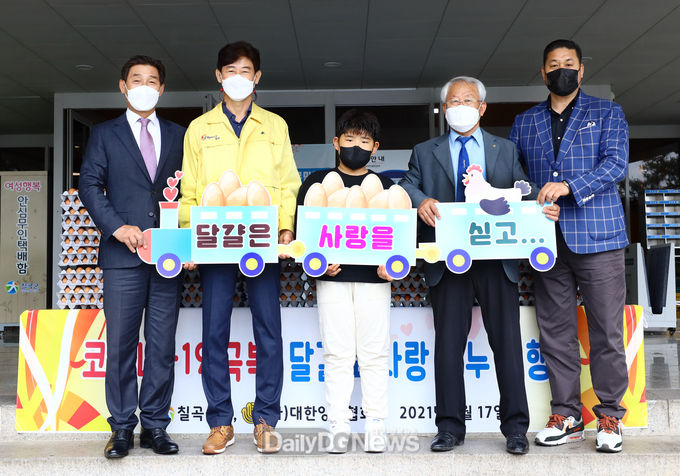 사진은 좌로부터 대한양계협회 이홍재 회장, 유수호 칠곡부군수, 육지승 군, 대한양계협회 이홍재 회장, 김진남 대한양계협회 대구경북도지회장,%