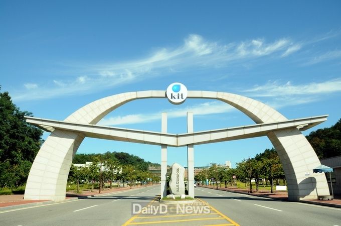 금오공과대학교 전경