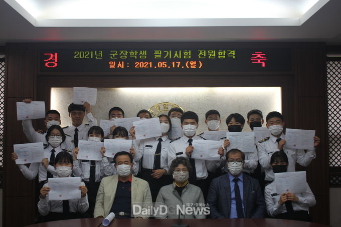 대구공업대학교 공병부사관과가 2021년 군장학생 필기시험에 전원합격하고 기념촬영을 하고 있다. (사진=대구공업대 제공)