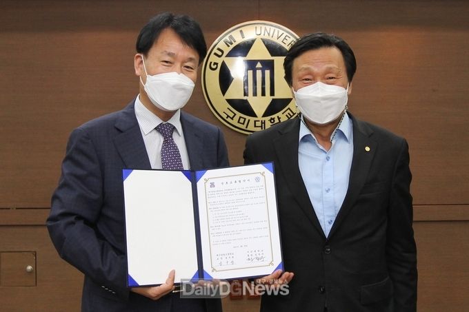 구미대, 대구공고와 ‘군 전문인력 양성’MOU 체결