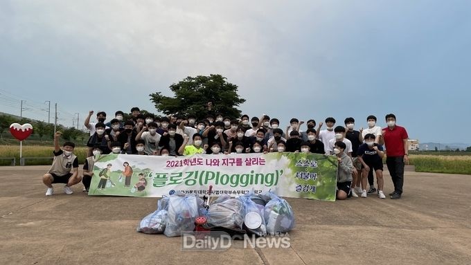 무학고 학생들, 환경 지키는 플로깅(plogging) 봉사활동 실시