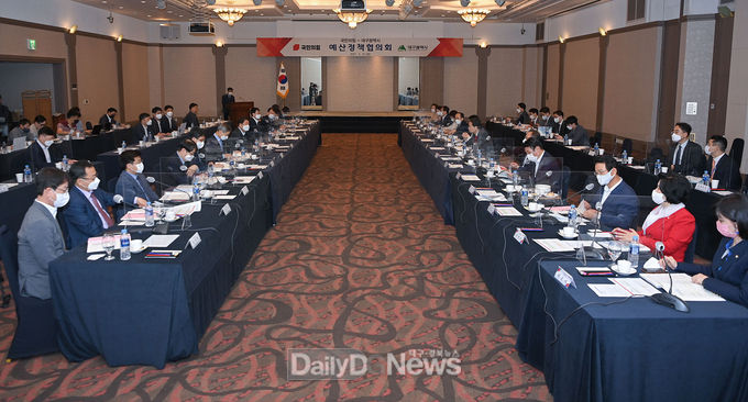 2022년도 국비 확보를 위한 국민의힘-대구시 예산정책협의회 모습. (사진=대구시 제공)