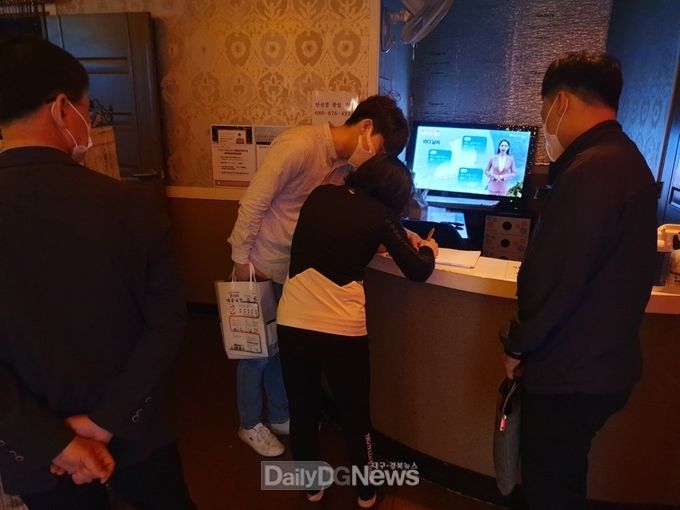 코로나19 유흥시설 합동점검