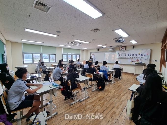 군위군청소년상담복지센터, ‘청소년성장 성교육 실시’
