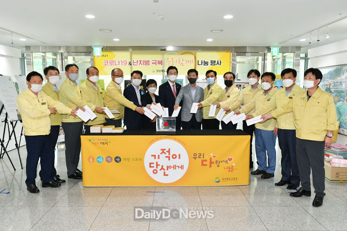 경북교육청, 장학금 지원으로 따뜻한 경북교육 실현!