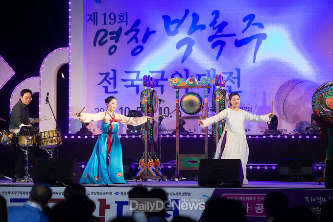 구미시, '명창박록주 전국국악대전’ 개최 장면