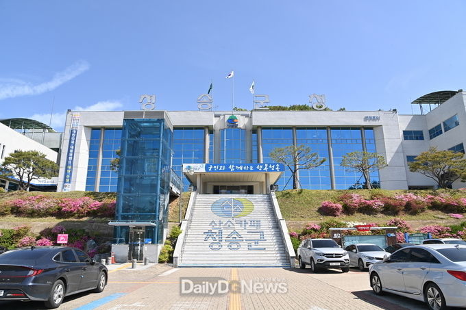 청송군, 개별공시지가 결정·공시 및 이의신청 접수