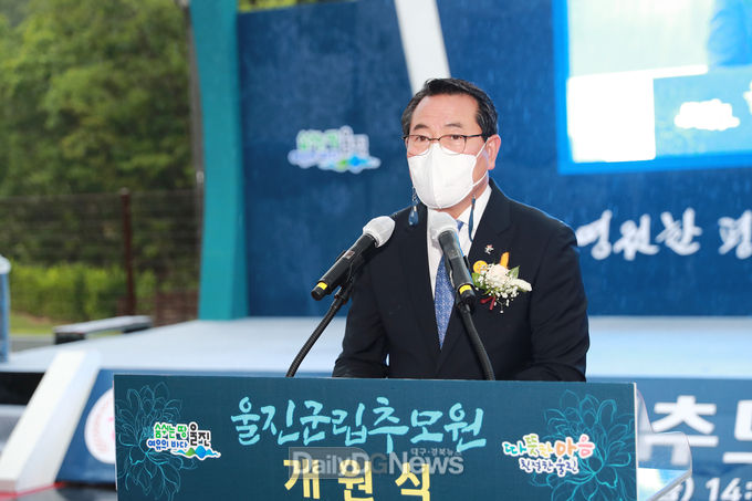울진군립추모원 개원식 개최 및 화장장 본격 운영