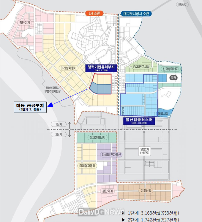 대구국가산업단지내 (주)대동모빌리티 투자부지 위치도. (사진=대구시 제공)