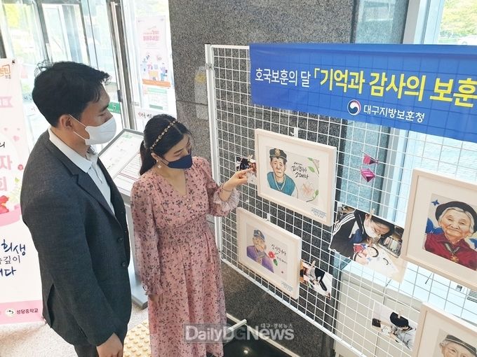대구시교육청 ‘기억과 감사의 보훈액자’ 전시 모습. (사진=대구시교육청 제공)
