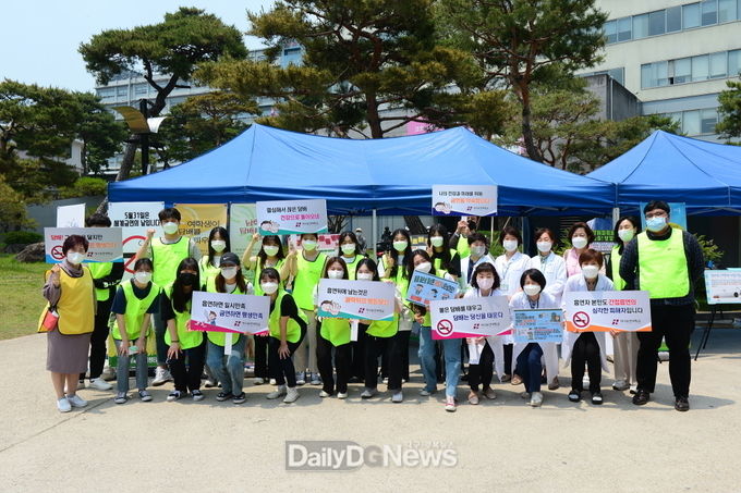 대구보건대학교 금연캠페인 개최 모습. (사진=대구보건대 제공)