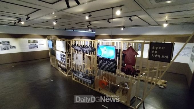 울릉군, 2021년 독도박물관 특별전시회 개최