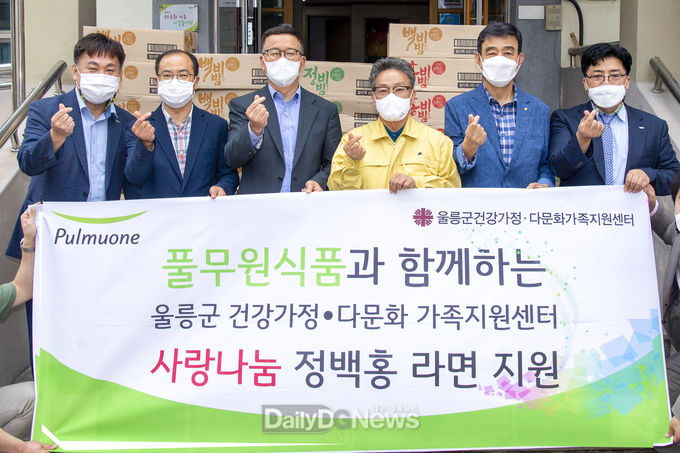 ㈜풀무원, 울릉군 다문화가정에 250만원 상당 사랑의 라면 기탁