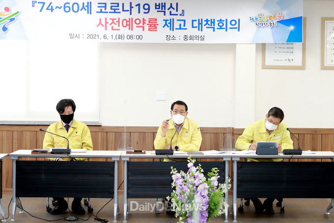 울진군, 고령층 예방접종 예약률 제고에 총력