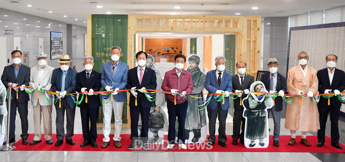 경북도, 만주 망명 110주년 기념 특별기획전 개최