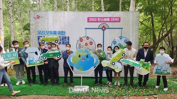 영양 자작나무숲에서 경북도 ‘제26회 환경의 날’기념식 열려