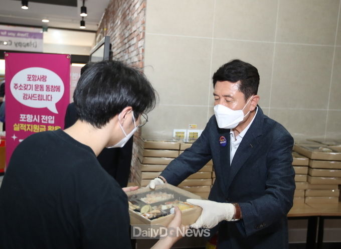 포스텍 학생의 행복한 특식의 날 행사 전개