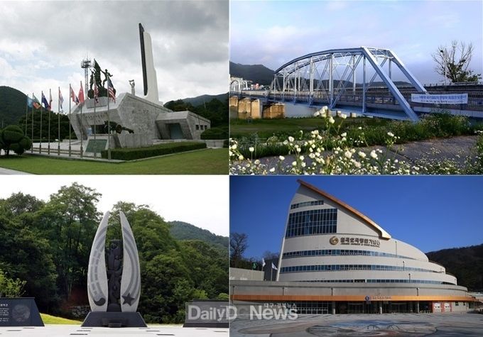 칠곡군 제공) 전적 명소