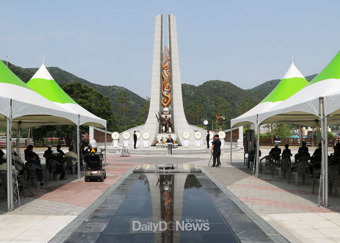 (2020년 현충일 추념식 사진