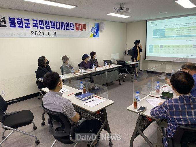  국민디자인단 발대식