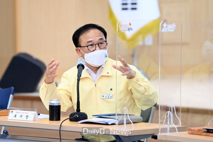 김천시, ‘코로나19 ZERO 24시 비상특별대책반’ 가동