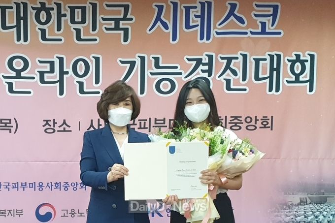 김은지 씨, 최고상인 국제시데스코 본부회장상 영예