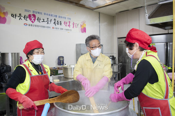사랑의열매 나눔봉사단, 따뜻한 전복죽 한그릇 봉사활동 시행