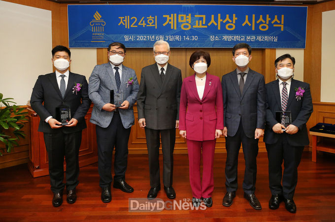계명대학교 '제24회 계명교사상' 시상식 모습. (왼쪽부터 지용기 교사, 곽병권 교사, 신일희 총장, 강은희 교육감, 김용국 경북 교육청 교육국장, 윤재덕 교사). (사진=계명대 제공)