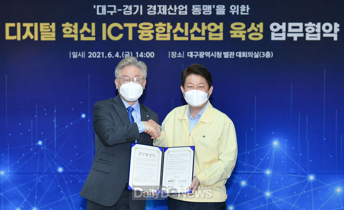 권영진 대구시장(오른쪽)과 이재명 경기도지사(왼쪽)가 ICT융합신산업 육성 업무협약을 체결하고 기념촬영을 하고 있다. (사진=대구시 제공)