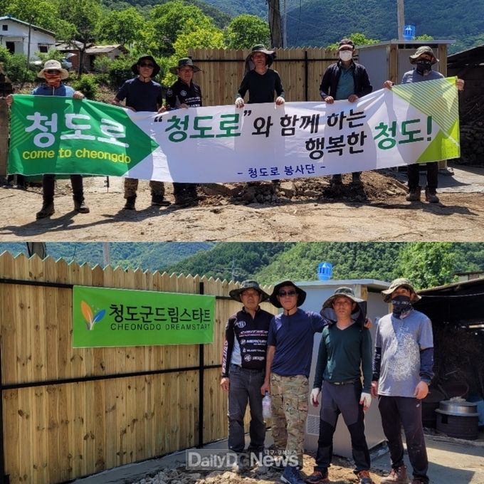 2021년 하절기 방역소독 교육 실시