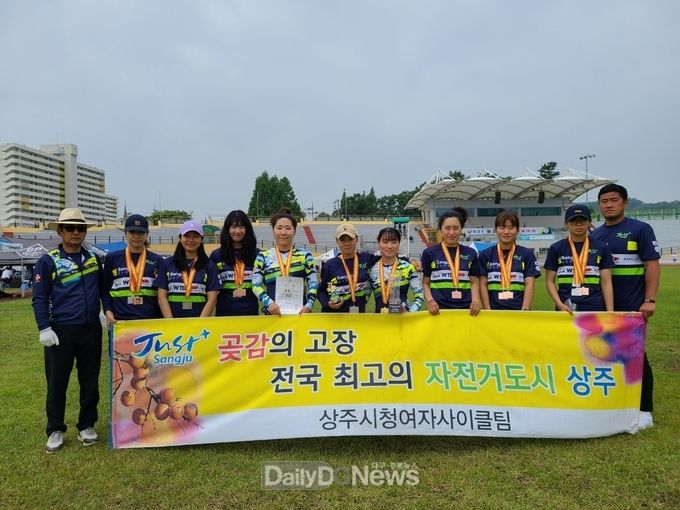 상주시청 여자 사이클팀, 2021 음성 전국사이클대회 종합우승