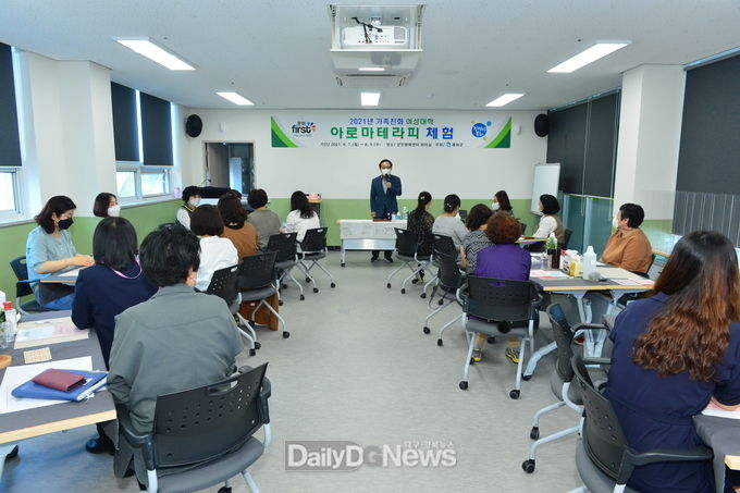 여성대학 아로마테라피 체험